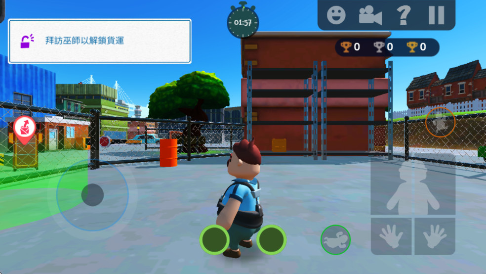 可靠快递国际版