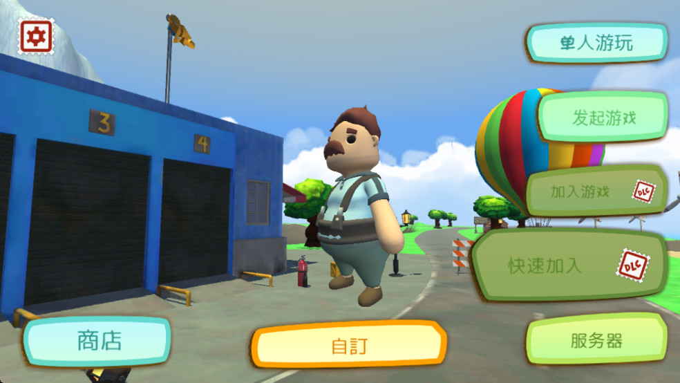 可靠快递国际版