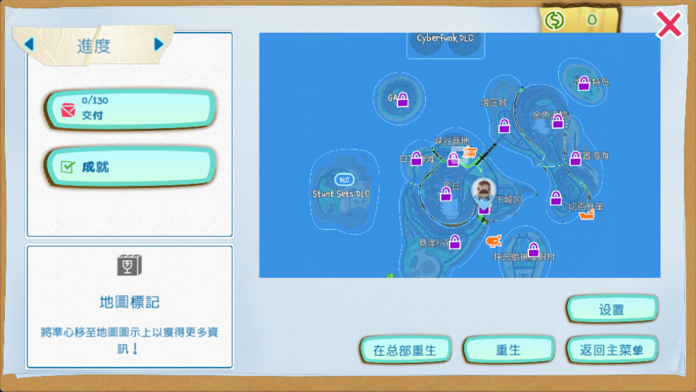 可靠快递国际版