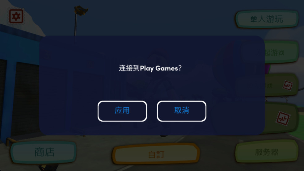 可靠快递国际版