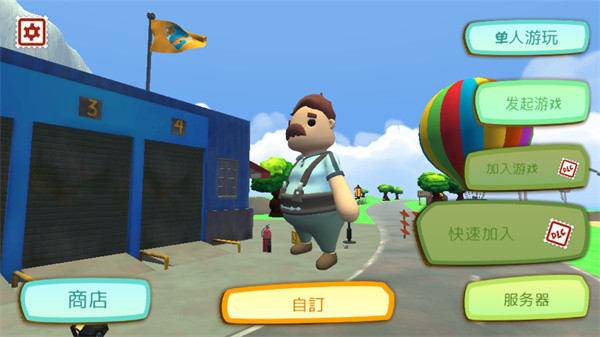 可靠快递国际版