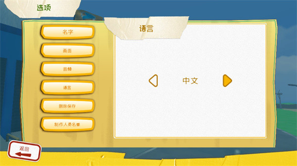 可靠快递国际版