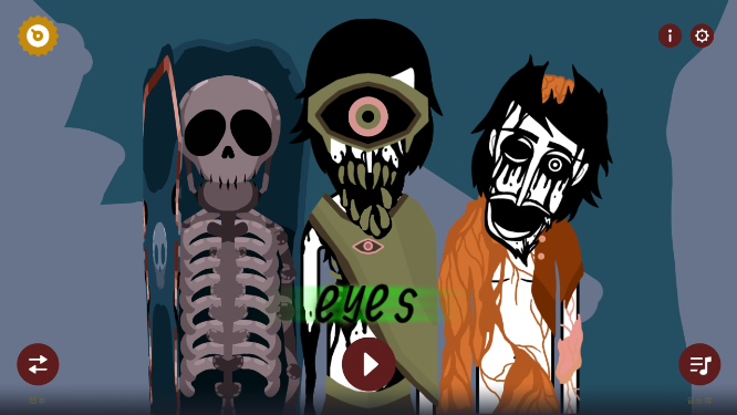 节奏盒子双眼模组完整版截图1