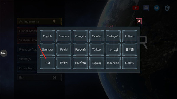 星战模拟器