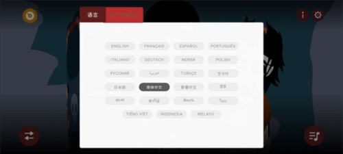 节奏盒子双眼mod版图片6