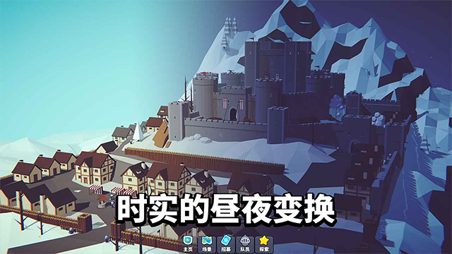 星光小队手机版截图2