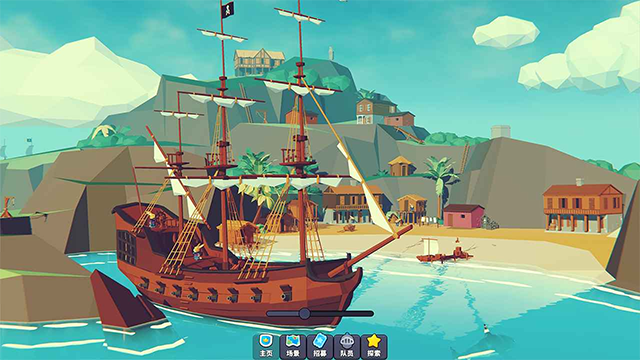 星光小队手机版截图3