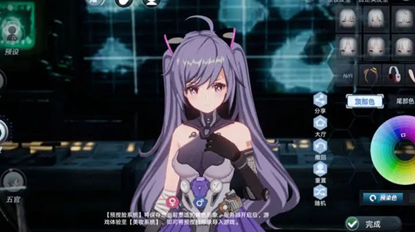 云幻塔手机版