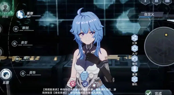 云幻塔手机版