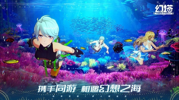 云幻塔手机版