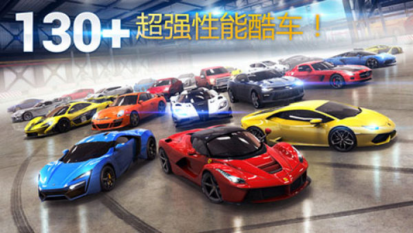 狂野飙车8极速凌云离线版截图2