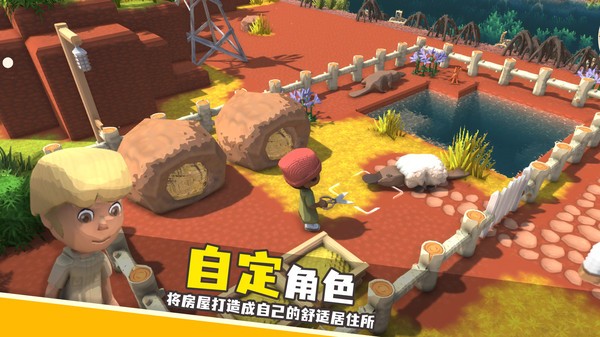 dinkum手机版截图1