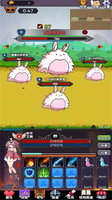 团子岛密语1.4截图1