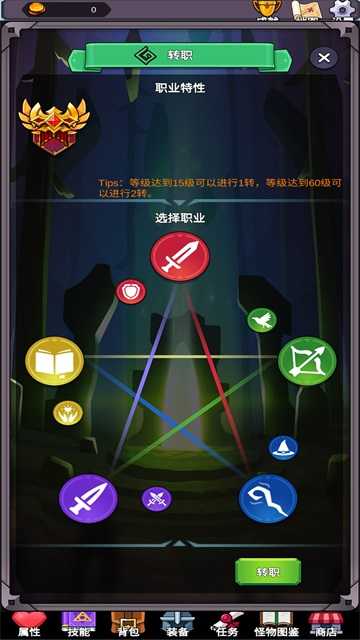 团子岛密语1.4截图2