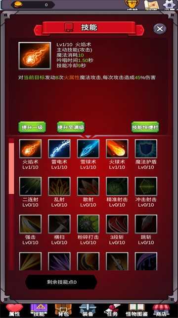 团子岛密语1.4截图4