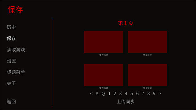 怪胎马戏团游戏手机版截图1
