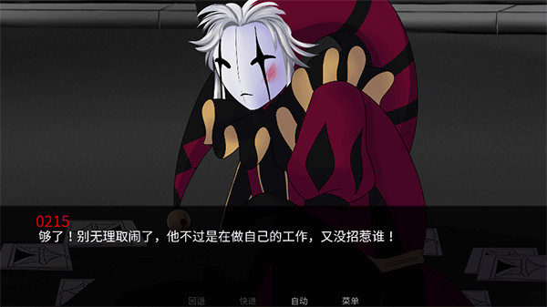 怪胎马戏团游戏手机版
