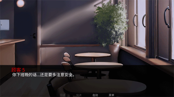 怪胎马戏团游戏手机版