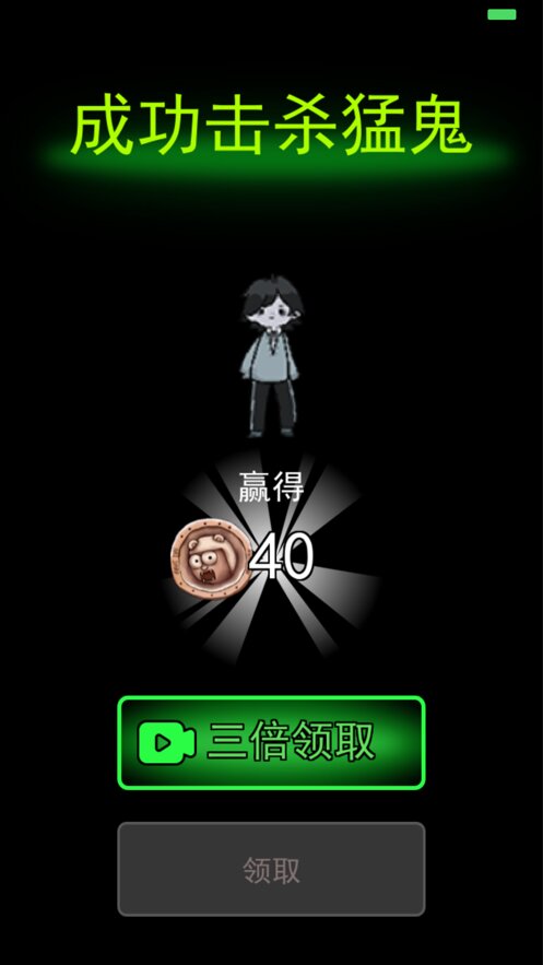 躺平发育魔改版截图4
