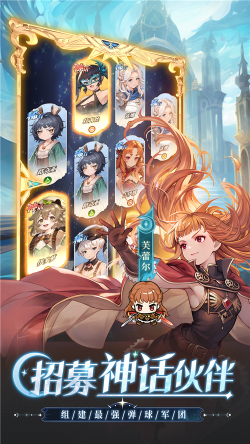 晴空双子直装版截图3