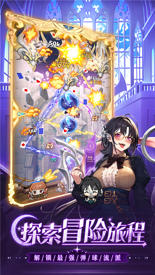 晴空双子直装版截图4