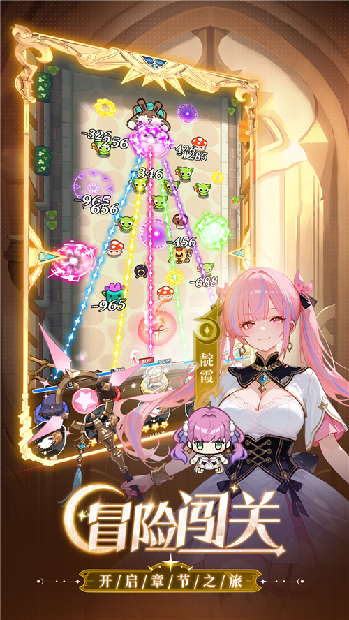 晴空双子直装版截图5