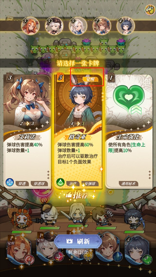 晴空双子直装版