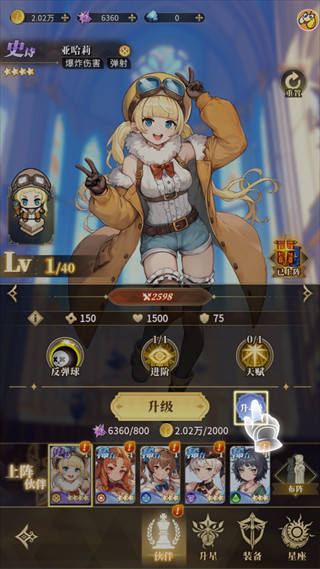 晴空双子直装版