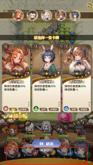 晴空双子直装版