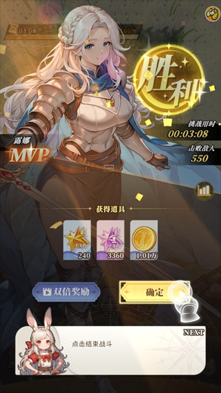 晴空双子直装版