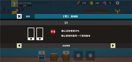 羽毛球高高手国际版