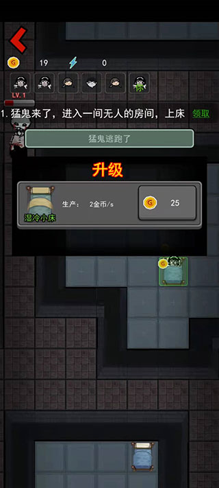 躺平发育魔改版