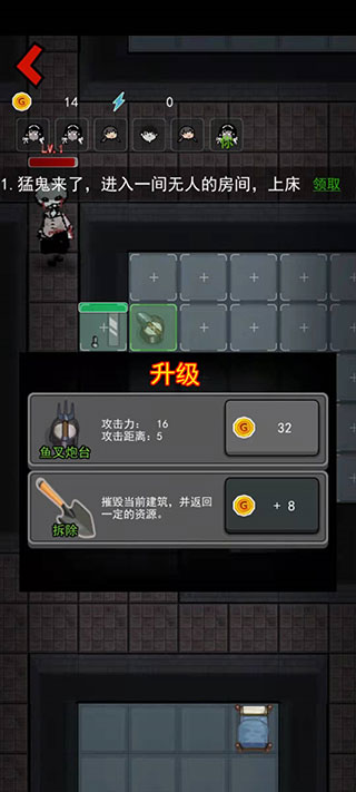 躺平发育魔改版