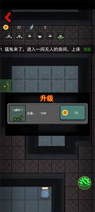 躺平发育魔改版