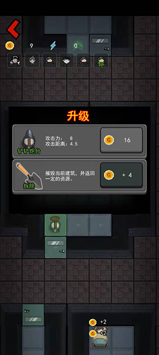 躺平发育魔改版