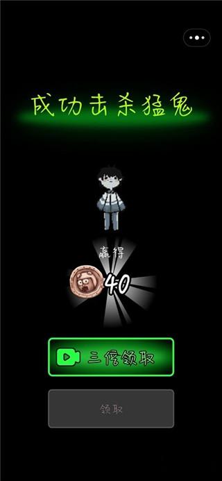 躺平发育魔改版