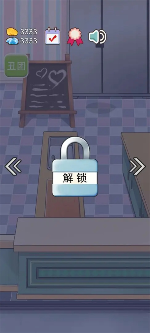 火锅店模拟器中文版截图4