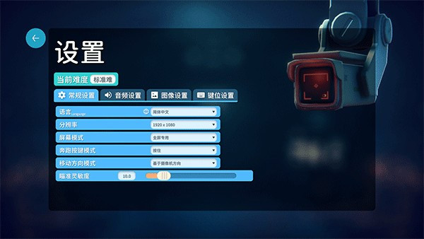 逃离鸭科夫手机版
