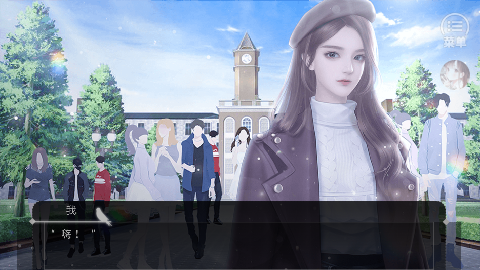 星星写给冬日的情书清软版截图4