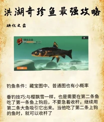 欢乐钓鱼大师小米版