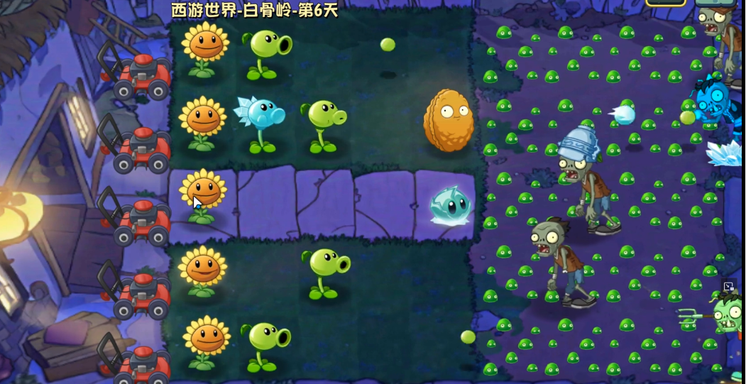 植物大战僵尸世界版截图4