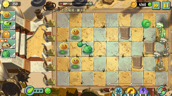 植物大战僵尸世界版