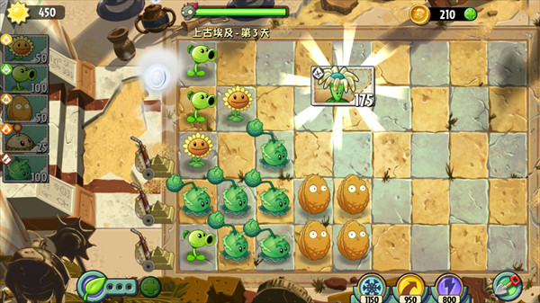 植物大战僵尸世界版