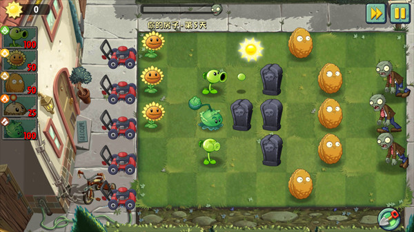 植物大战僵尸世界版