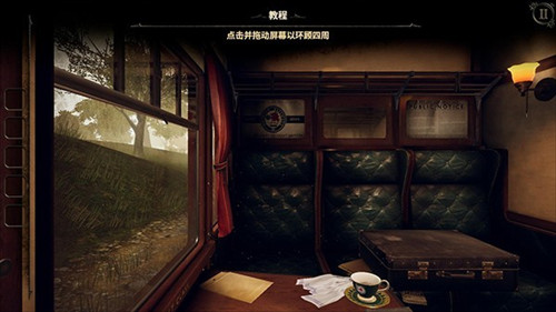 未上锁的房间3汉化版