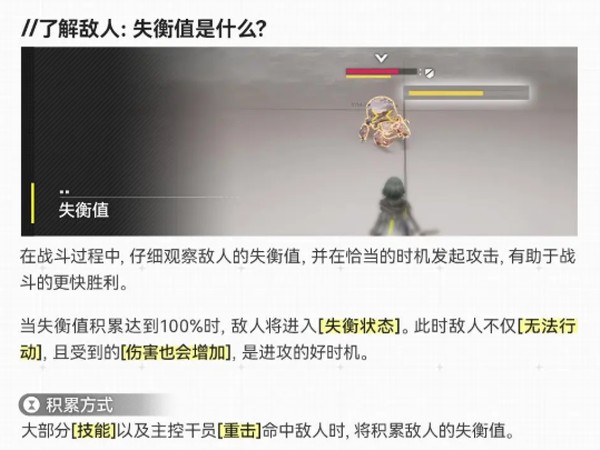 明日方舟终末地二测