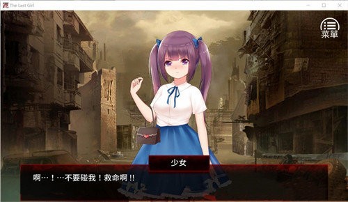 末日少女汉化版截图3