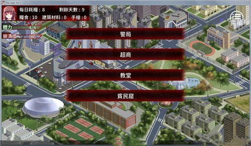 末日少女汉化版截图2