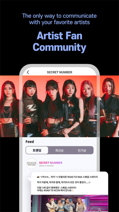 mnetplus安卓版截图1