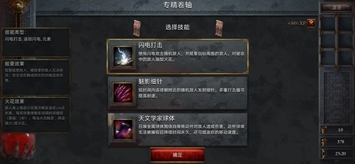 苦痛殿堂高级版截图2